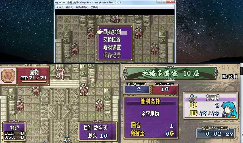 圣魔之光石无限耐久金手指