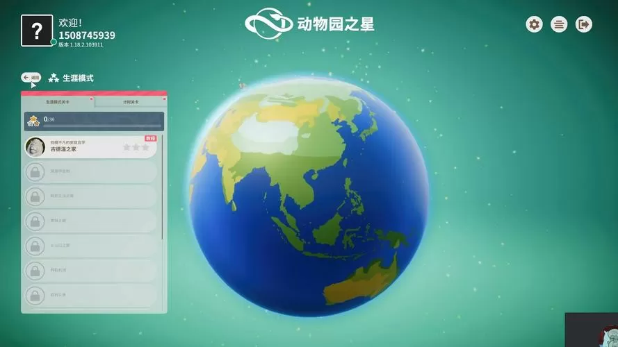 动物园之星mod怎么安装