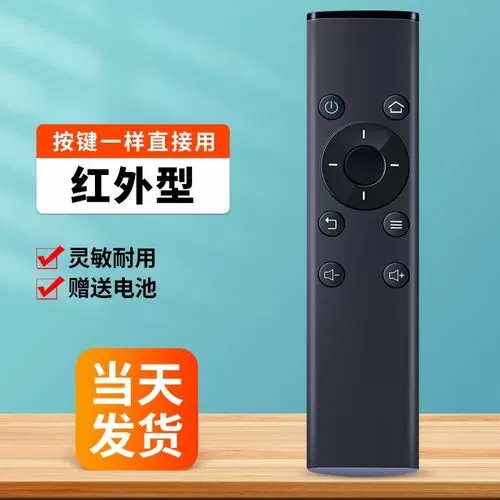 荣耀盒子使用教程