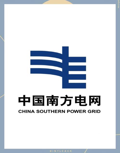 南方电网2025春招条件