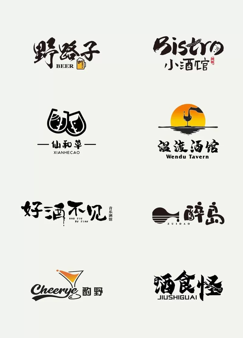 之处是词语吗