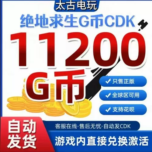 端游怎么切换观战视角