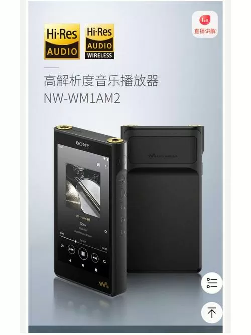 索尼黑砖音质怎么样