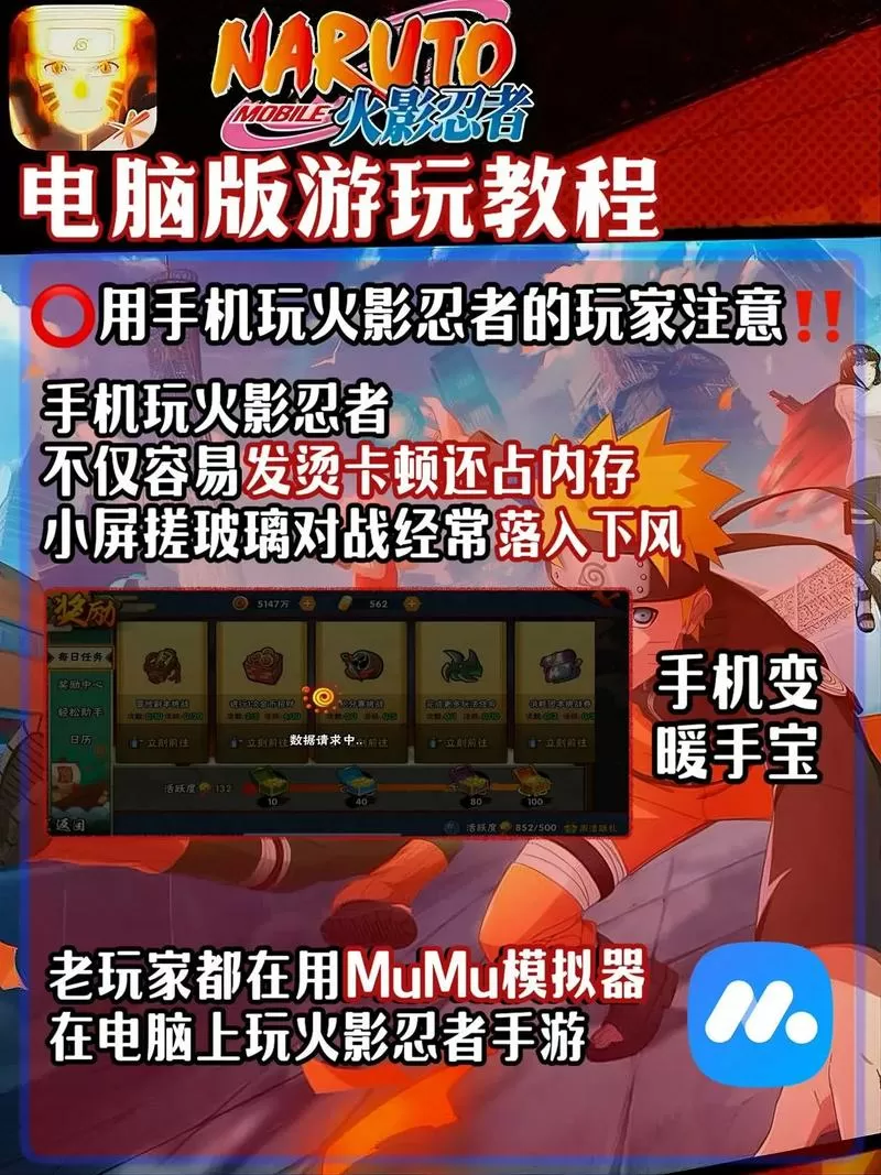 火影18游戏怎么玩