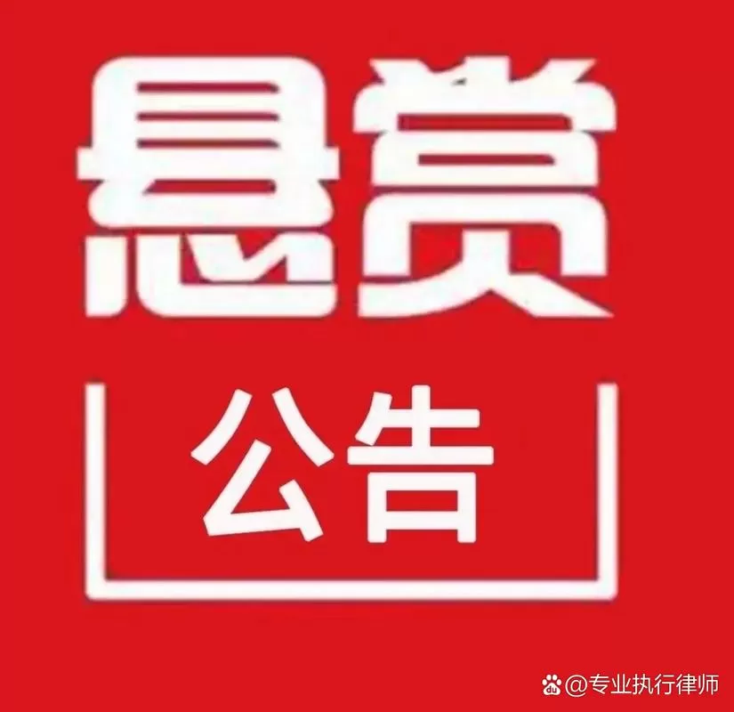 悬赏网站
