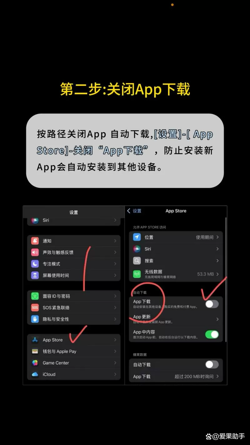 苹果手机登陆同一个id怎么不共享
