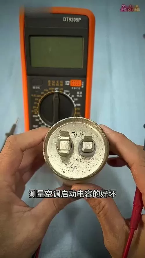 启动电容怎么测量好坏