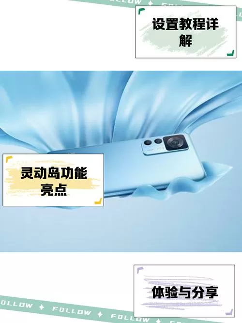 小米15灵动岛