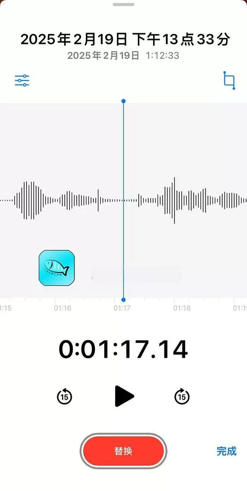 录音卡顿怎么解决