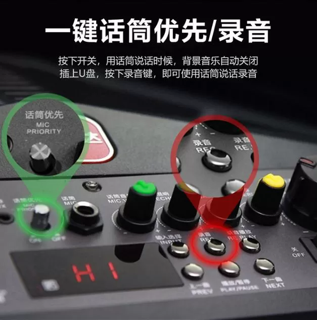 万利达音响麦克风话筒怎么连接