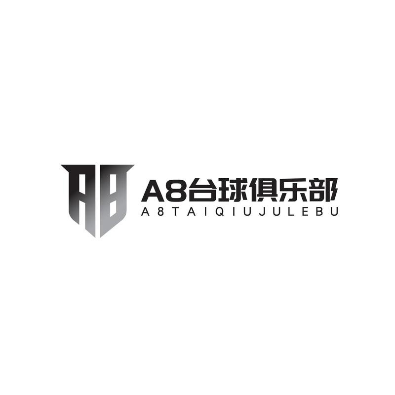 八球台球无限金币版下载