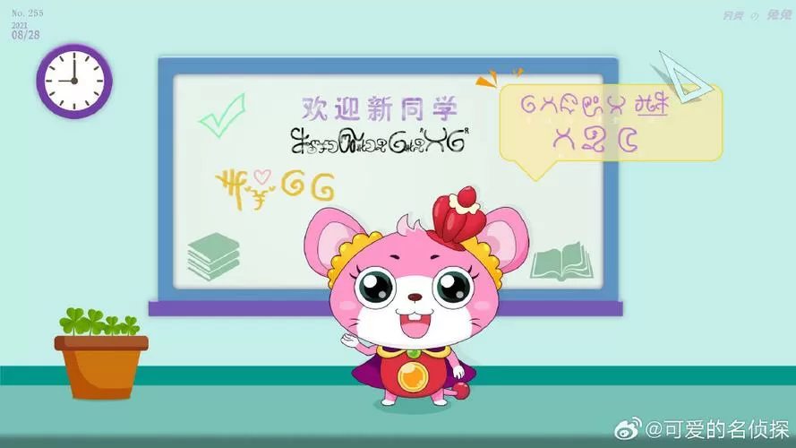 我的学园生活3.5