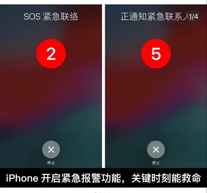 警方能解开苹果手机吗
