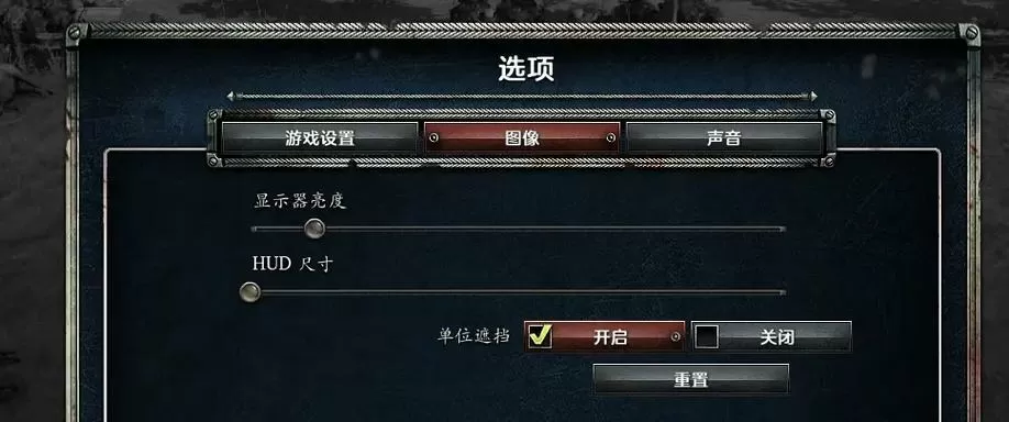 英雄连2秘籍怎么输入