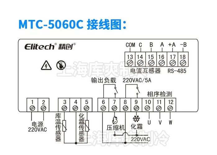 精创温度控制器说明书ecb5060