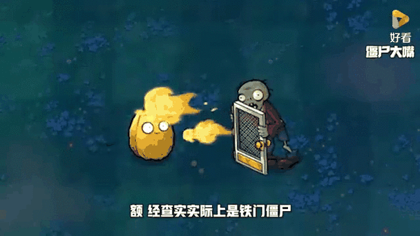 植物大战僵尸抱着盒子的僵尸图标