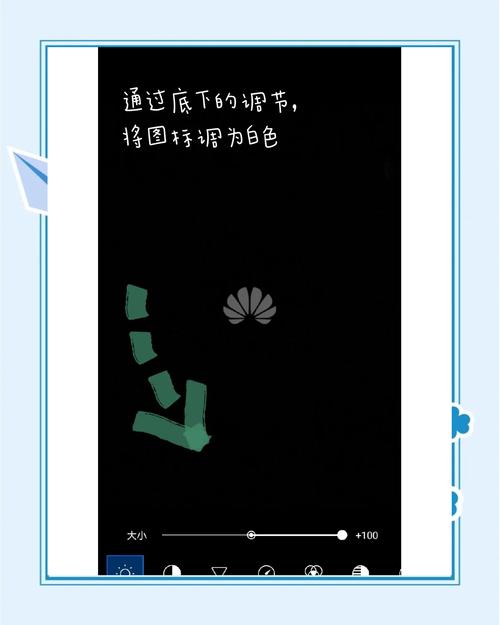 华为手机相册怎么去水印