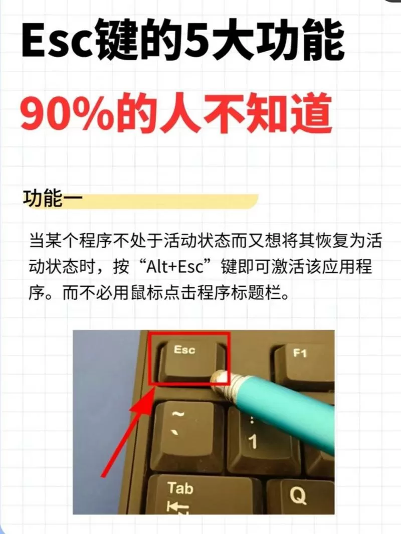 游戏如何退出全屏模式