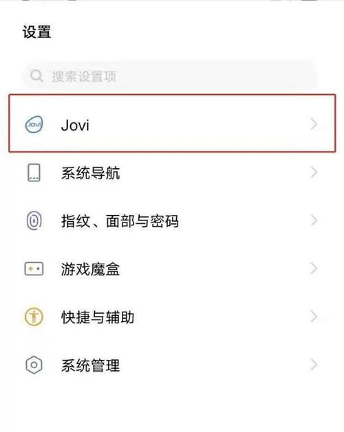 vivo长按屏幕识图怎么开启