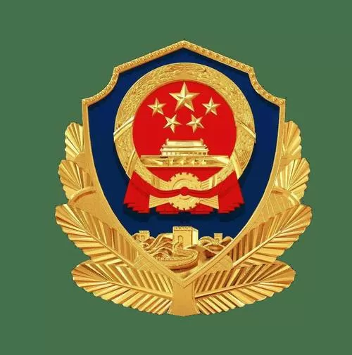 下载公安微警务