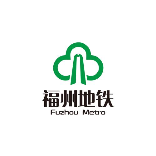 福州地铁app下载安装