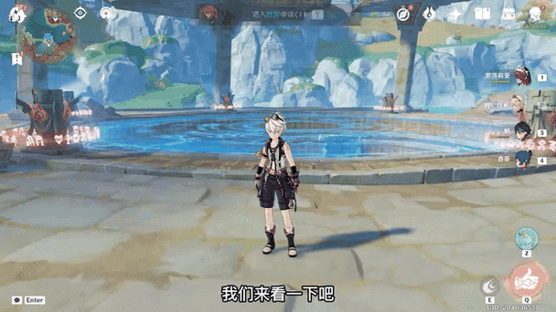 原神华清归藏密室怎么解开顺序