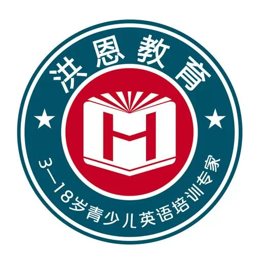 海安洪恩教育