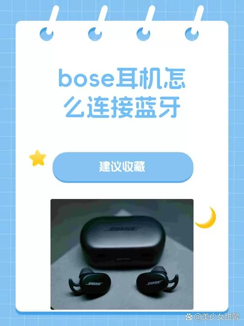 耳机自动连接别人的蓝牙怎么办