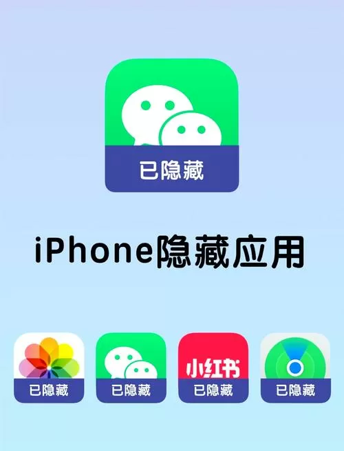 ipad右下角最近应用隐藏