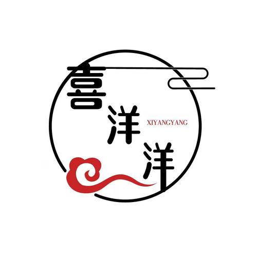 成年喜羊羊