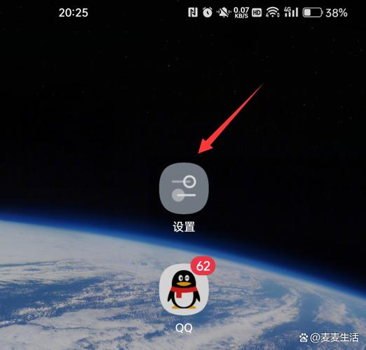 手机qq如何分身两个号