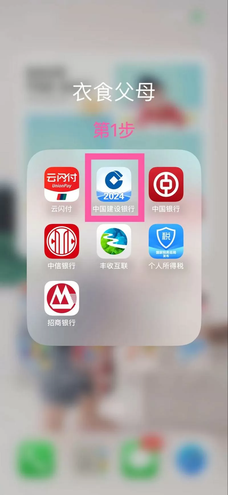 易购商城的钱怎么提现到银行卡上