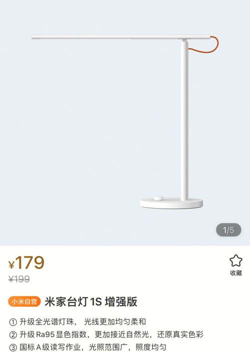 米家台灯恢复旧固件