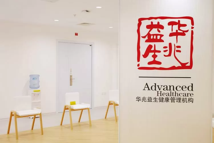 高端体检vip接待流程