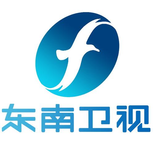 福建东南卫视直播