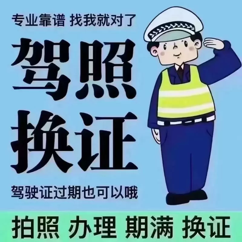 驾考122三力测试70周岁