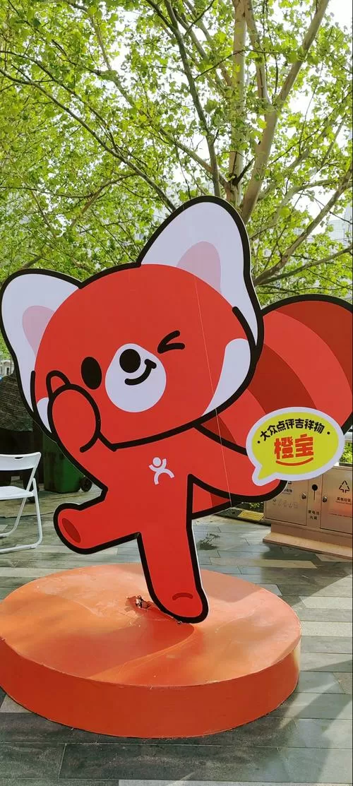 欢乐消消消心愿存钱罐