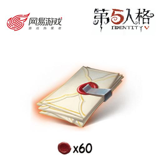 第五人格免费刷回声软件下载