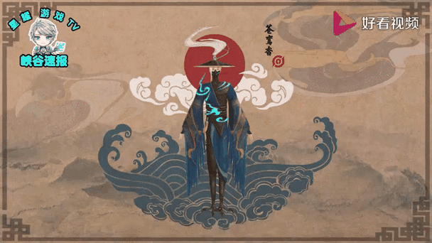 云中君皮肤设计图纸