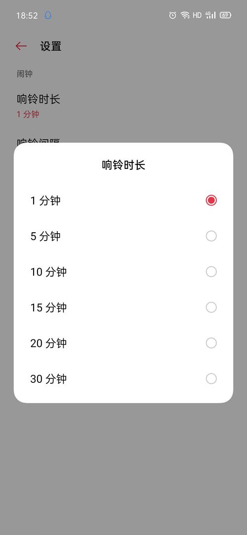 oppo闹钟重复响多少次会关闭