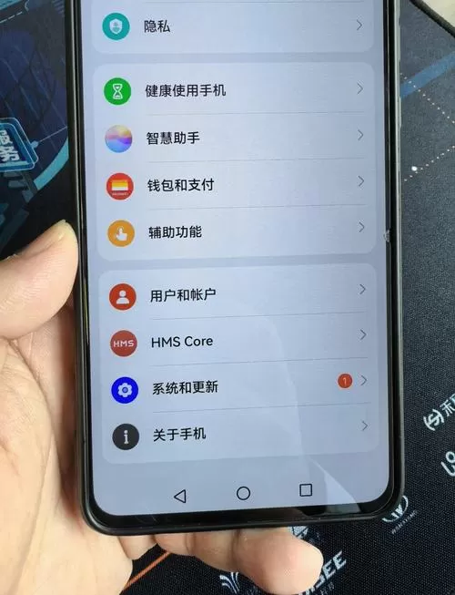 mate30指纹解锁关闭亮光