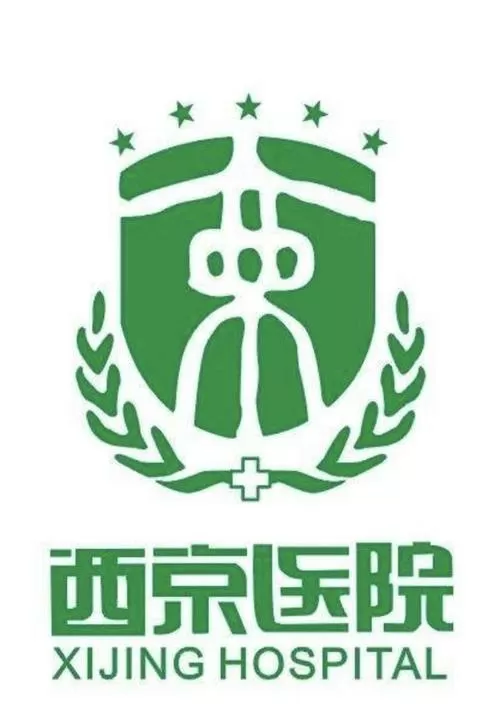 西安西京医院骨科专家