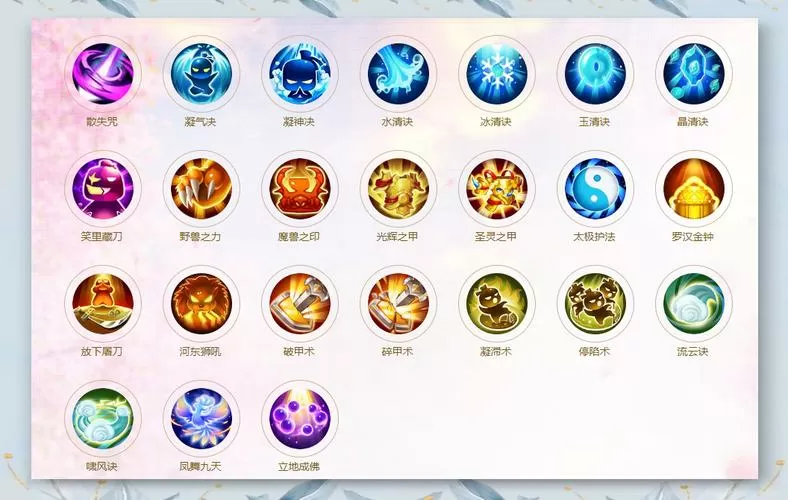 梦幻手游分解珍品装备