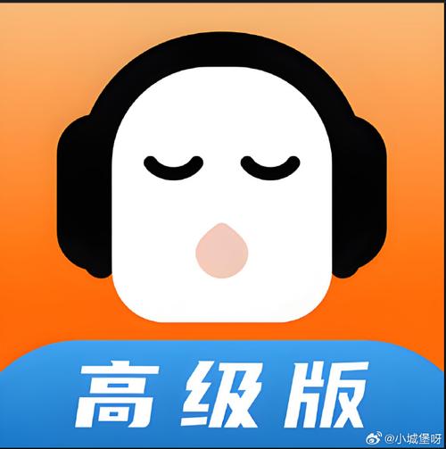 懒人听书破解永久vip特色功能