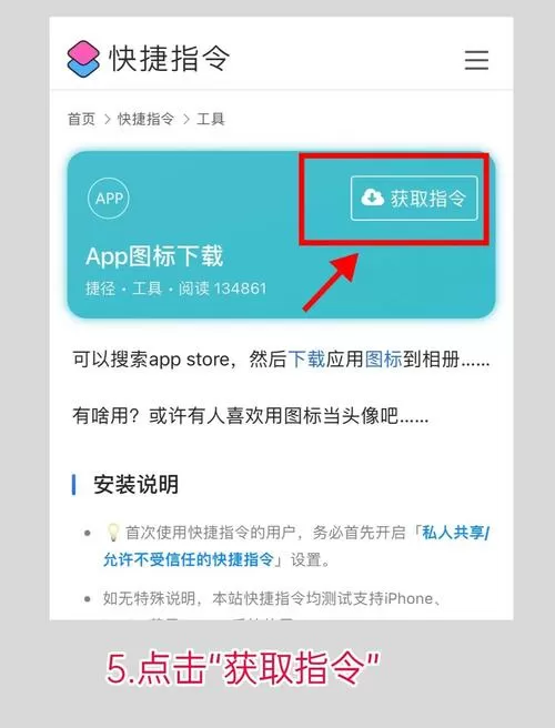 模拟器怎么保存进度