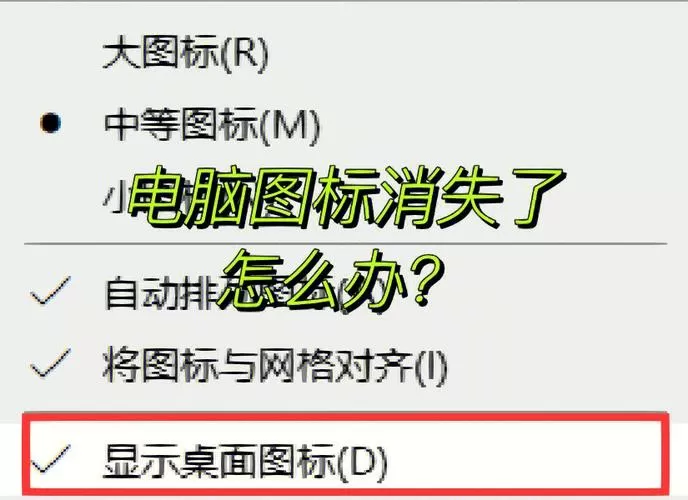 笔记本电脑状态栏不见了怎么办