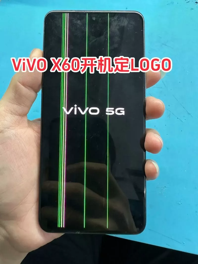 vivo手机卡在开机界面怎么办