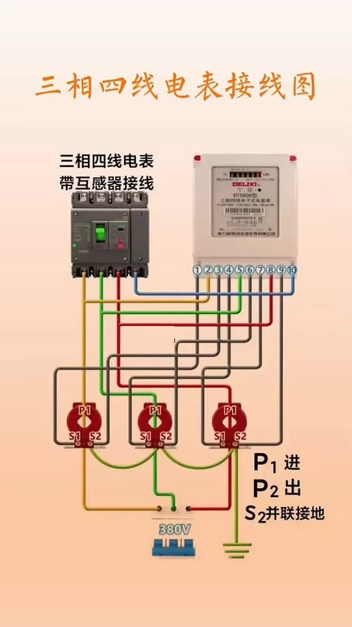 三相四线电表接一根火线电表会走吗