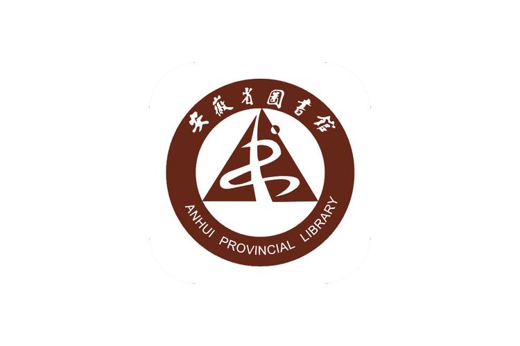 安徽省图书馆办卡须知