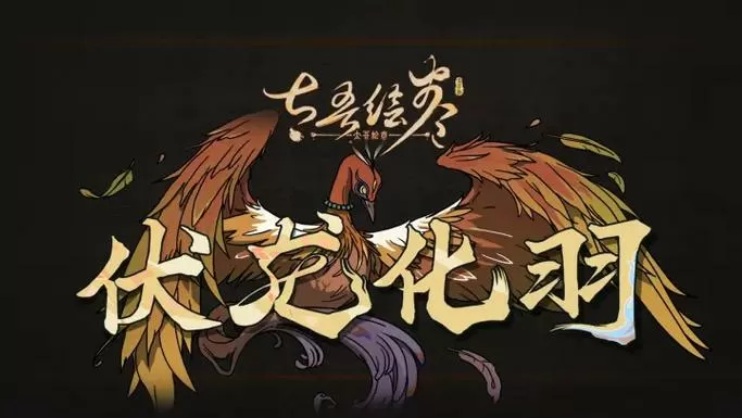 太吾绘卷最新版本号